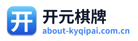 开元棋牌官网 Logo